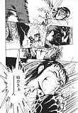 Shibata_Masahiro_KURADARUMA_10_-_Japanese_comics_ 28p  (1/21)