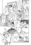 Shibata_Masahiro_KURADARUMA_10_-_Japanese_comics_ 28p  (10/21)