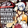 Black_Market_Plus_Ch_1 (14/16)