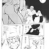 Shibata_Masahiro_KURADARUMA_64_-_Japanese_comics_ 24p  (5/20)