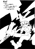 Spread_ pokemon_doujin _ manga  (2/43)