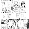 Shibata Masahiro KURADARUMA 73 - Japanese comics _22p_ (16/22)