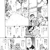 Shibata Masahiro KURADARUMA 73 - Japanese comics _22p_ (19/22)