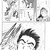 Shibata Masahiro KURADARUMA 73 - Japanese comics _22p_ (6/22)