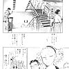 Shibata Masahiro KURADARUMA 73 - Japanese comics _22p_ (8/22)