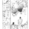 Shibata_Masahiro_KURADARUMA_75_-_Japanese_comics_24p (13/24)
