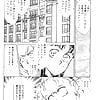 Shibata_Masahiro_KURADARUMA_75_-_Japanese_comics_24p (16/24)