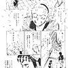 Shibata_Masahiro_KURADARUMA_75_-_Japanese_comics_24p (23/24)