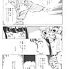 Shibata_Masahiro_KURADARUMA_76_-_Japanese_comics_ 38p  (17/38)