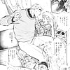 Shibata_Masahiro_KURADARUMA_77_-_Japanese_comics_ 22p  (13/22)