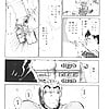 Shibata_Masahiro_KURADARUMA_77_-_Japanese_comics_ 22p  (20/22)
