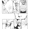 Shibata_Masahiro_KURADARUMA_77_-_Japanese_comics_ 22p  (21/22)
