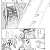 Shibata_Masahiro_KURADARUMA_81_-_Japanese_comics_ 23p  (2/23)