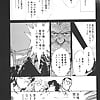 Shibata_Masahiro_KURADARUMA_81_-_Japanese_comics_ 23p  (9/23)