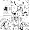 Shibata_Masahiro_KURADARUMA_102_-_Japanese_comics_ 28p  (19/28)