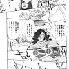 Shibata_Masahiro_KURADARUMA_104_-_Japanese_comics_ 23p  (14/23)