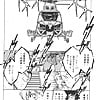 Shibata_Masahiro_KURADARUMA_104_-_Japanese_comics_ 23p  (15/23)