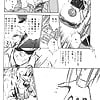 Shibata_Masahiro_KURADARUMA_108_-_Japanese_comics_ 28p  (2/28)