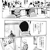 Hishoka_Drop_Mix_08_-_Japanese_comics_24p (19/24)
