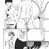 HARUKI_Hishoka_Drop_11_-_Japanese_comics_ 24p  (22/24)