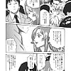 HARUKI_Hishoka_Drop_10_-_Japanese_comics_ 36p  (18/32)