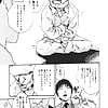 HARUKI_Hishoka_Drop_16_-_Japanese_comics_ 22p  (17/22)