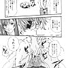 HARUKI_Hishoka_Drop_21_-_Japanese_comics_ 23p  (12/23)