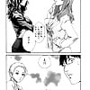 HARUKI_Hishoka_Drop_21_-_Japanese_comics_ 23p  (23/23)
