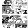 GAKIDEKA_18_-_Japanese_comics_ 16p  (6/16)