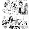 GAKIDEKA_23_-_Japanese_comics_ 16p  (9/10)