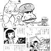 GAKIDEKA_27_-_Japanese_comics_ 16p  (1/16)