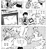 GAKIDEKA_27_-_Japanese_comics_ 16p  (9/16)