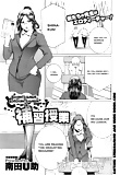 Dokidoki Hoshuu Jugyou - Hentai Manga (19)