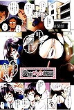 manga 219 (98)