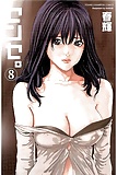 HARUKI Sense 63 - Japanese comics (23p) (23)
