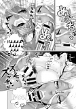 Orc_Girls_Love_Handsome_Guys_-_Hentai_Manga (8/28)
