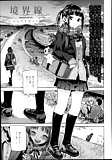 manga_100 (17/54)