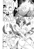 manga_105 (7/98)