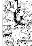 manga_105 (5/98)