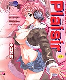NAKAMURA UDUKI Plaisir 01 - Japanese comics (15p) (12)