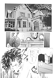 NAKAMURA UDUKI Plaisir 12 - Japanese comics (16p) (16)