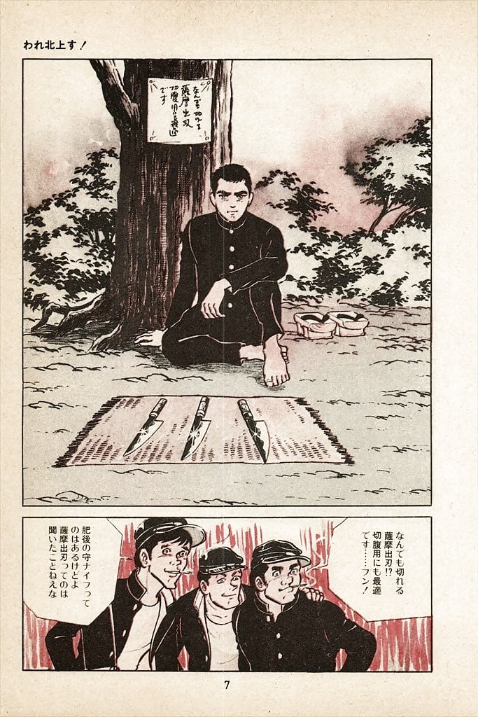Koukousei Burai Hikae 1 - Japanese comics (61p) (9/60)