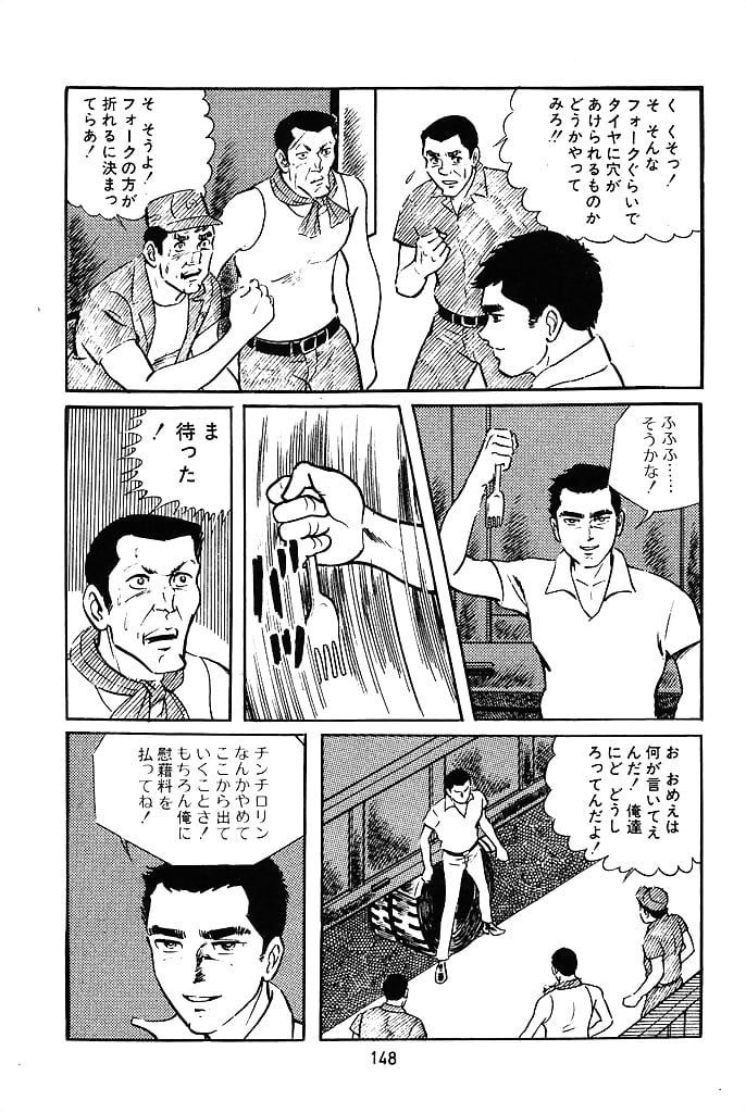 Koukousei_Burai_Hikae_4_-_Japanese_comics_ 50p (18/50)