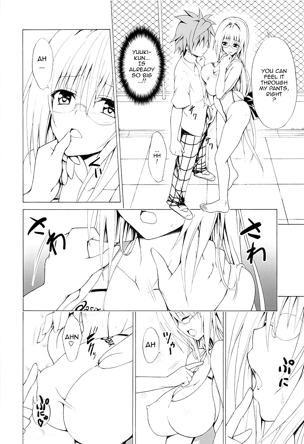 Trouble Teachers Vol. 3 (To LOVE-Ru) - Hentai Manga (5/36)