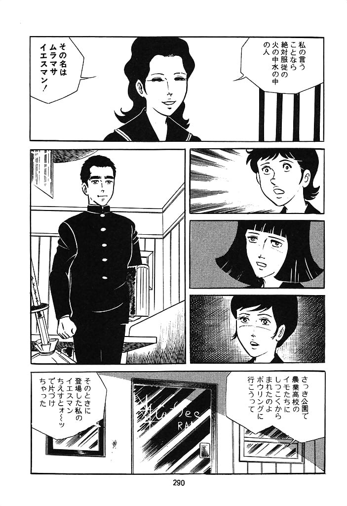 Koukousei Burai Hikae 44 - Japanese comics (55p) (9/53)