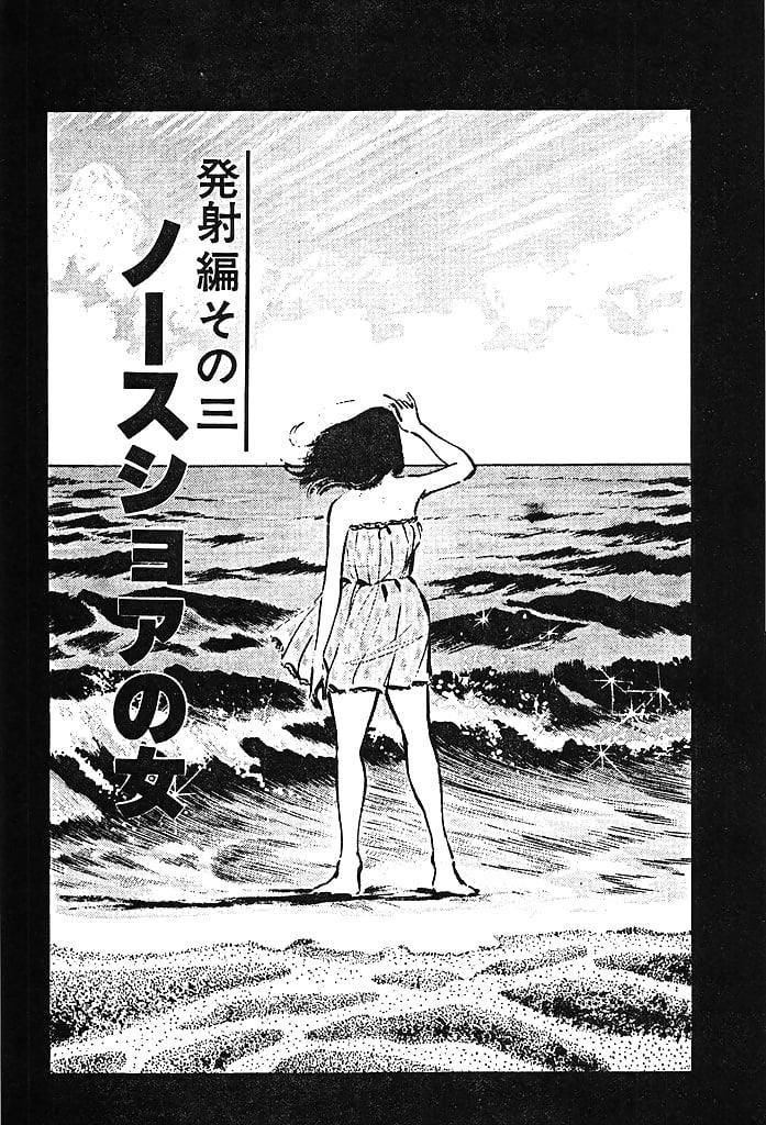 Koukousei Burai Hikae 47 - Japanese comics (43p) (1/30)