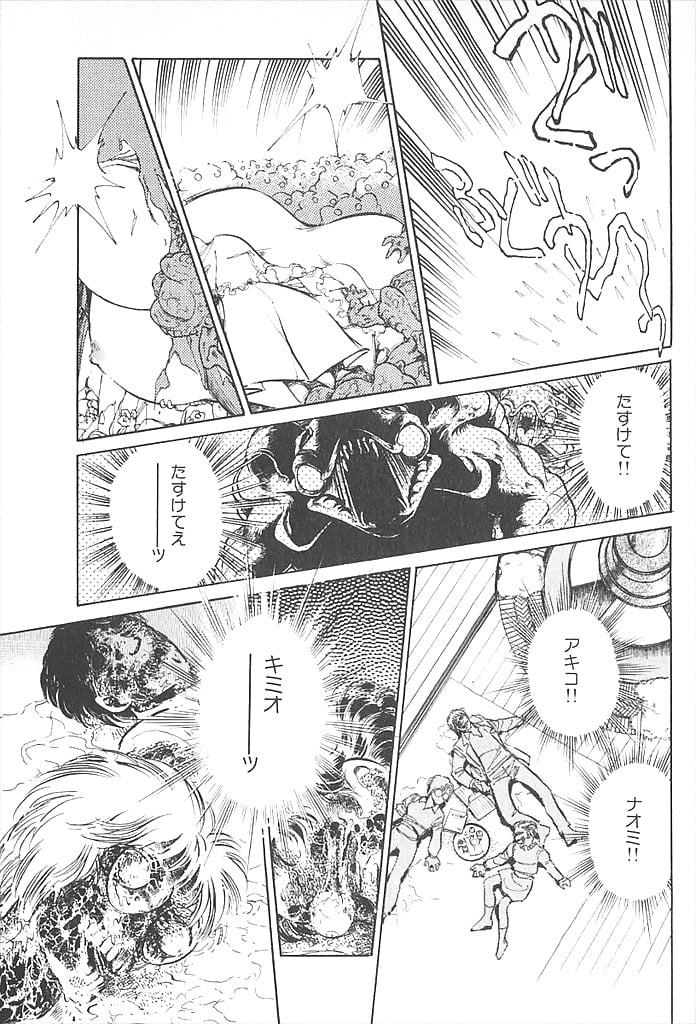 Shibata Masahiro KURADARUMA 55 - Japanese comics (25p) (14/25)