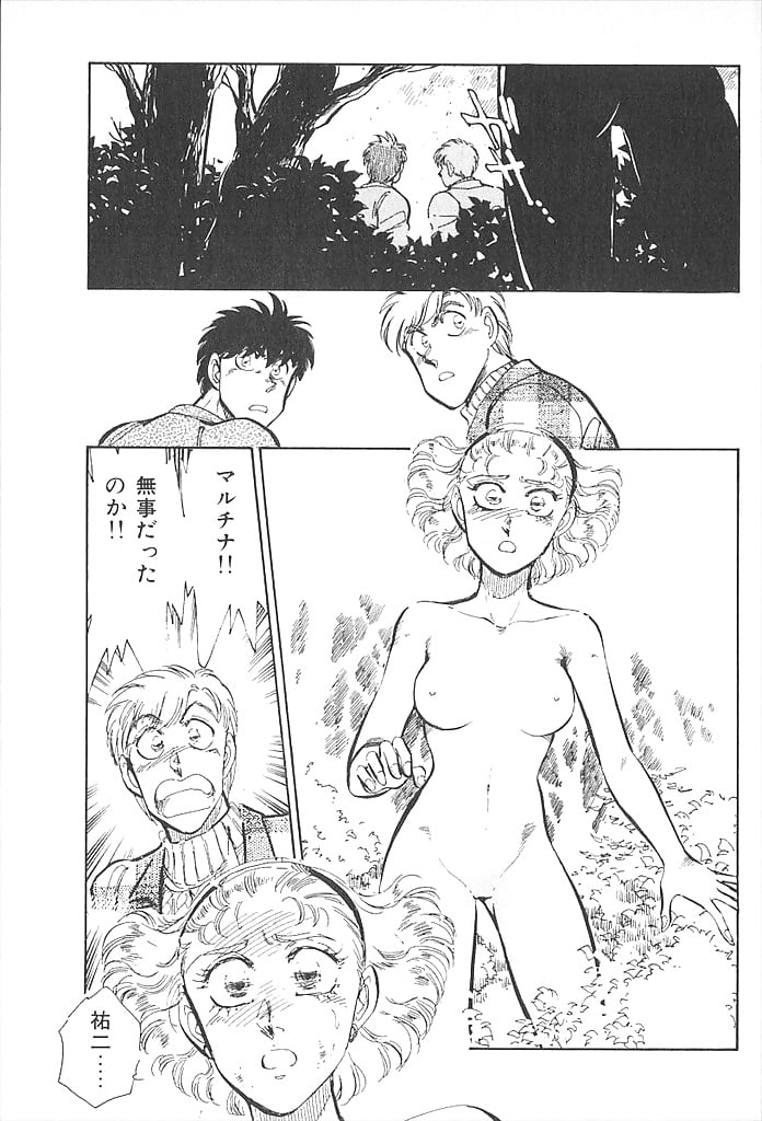 Shibata Masahiro KURADARUMA 56 - Japanese comics (24p) (19/24)