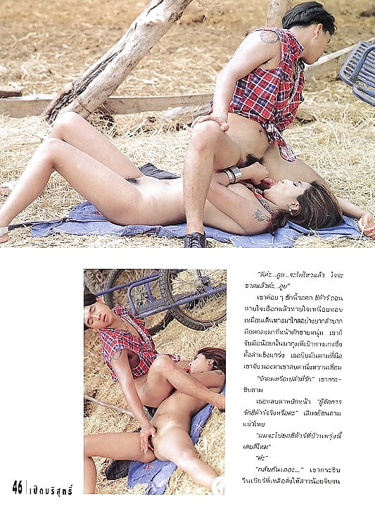 Thai porn vintage magazine 6 (13/41)