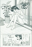 Futari H 593 - Japanese comics (21p) (21)